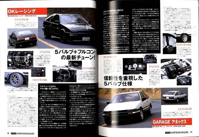 JDM TOYOTA AE86 LEVIN TRUENO MAGAZINE Vol.3 May,2000  