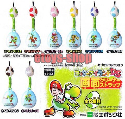 MARIO BROS YOSHIs ISLAND Screen Cleaner Gashapon Full  