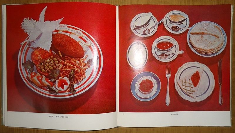 Culinary wisdom Russian Cookbook 1975  