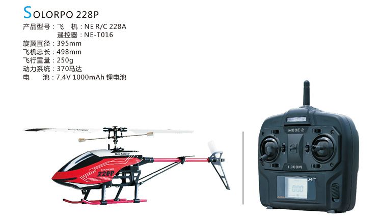 Nine Eagles (NE R/C 228A SOLO PRO R) Solo Pro 228P 4CH Helicopter RTF 