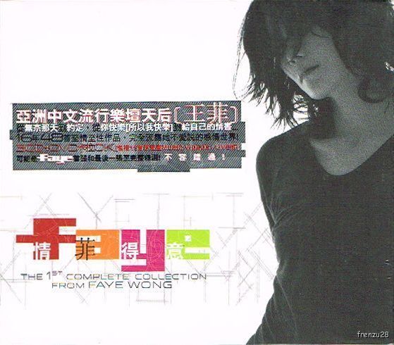 FAYE WONG THE 1ST COMPLETE COLLECTION UNIVERSAL 3CD+DVD  