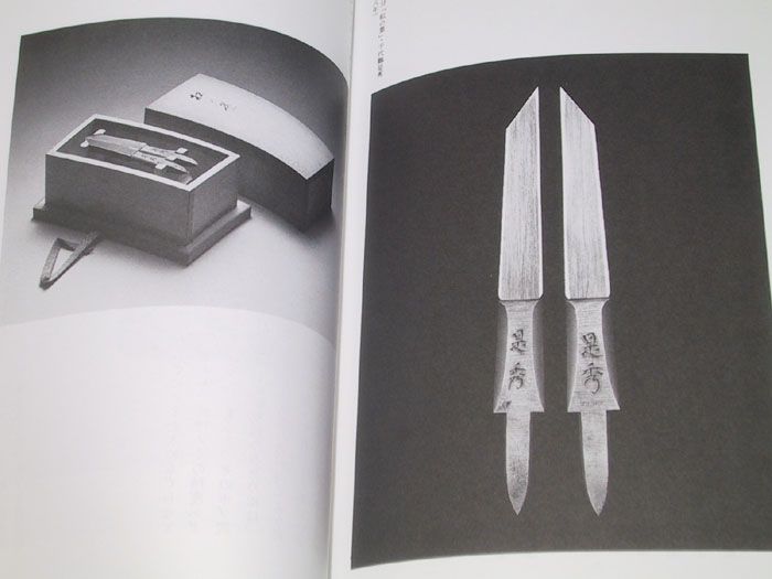 This book also features reference photos to important makers marks 