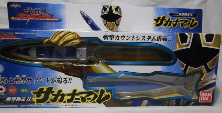 Bandai Shinkenger Samurai Sentai DX Light Gold Sword Sakanamaru Power 