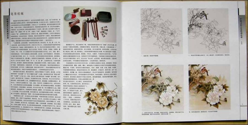 LINE GONGBI PAINTING BOOK HOW TO PAINT VIVID LOTUS FLOWER  