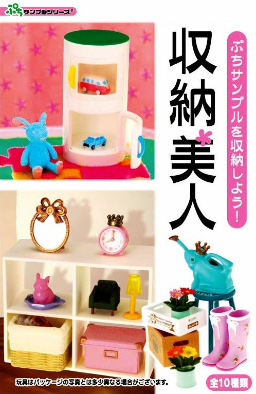 Rement Miniature Home Beauty Kitchen Dish Cabinet  