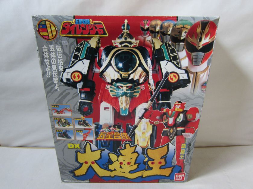 Power Rangers DAIRANGER DAIRENOU Megazord 1993 Rare  