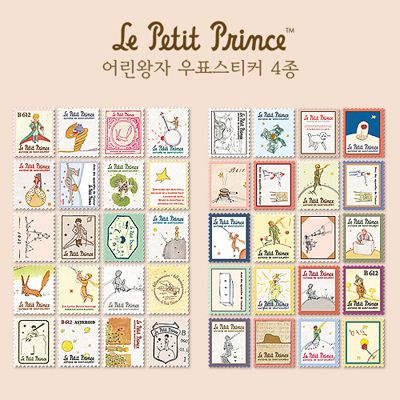 Diary Decoration Sticker 7321 Stamp Little Prince 80 EA Set [Cupid 