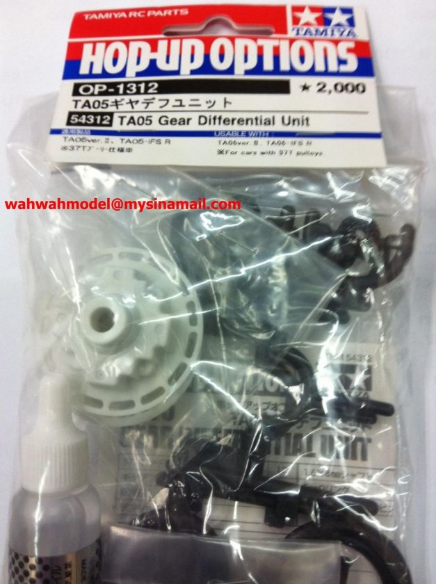 54312 TAMIYA TA05 Gear Differential Unit  