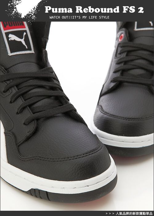 BN PUMA Rebound FS 2 Black Shoes Black White Red Silver #P131  