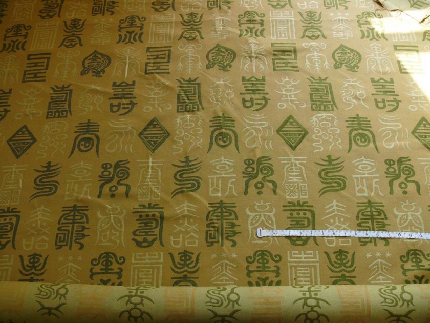 CLARENCE HOUSE MAH JIONGG CHINESE SCRIPT GOLD GREEN Y  