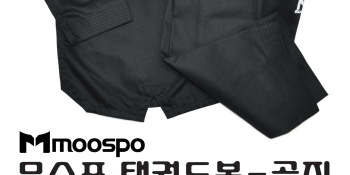 Korea Tae Kwon Do BLACK uniform 100~190 size MOOSPO