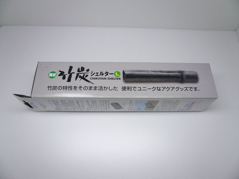 Japan Chikutan Aquarium Shelter Charcoal (Large) CRS  