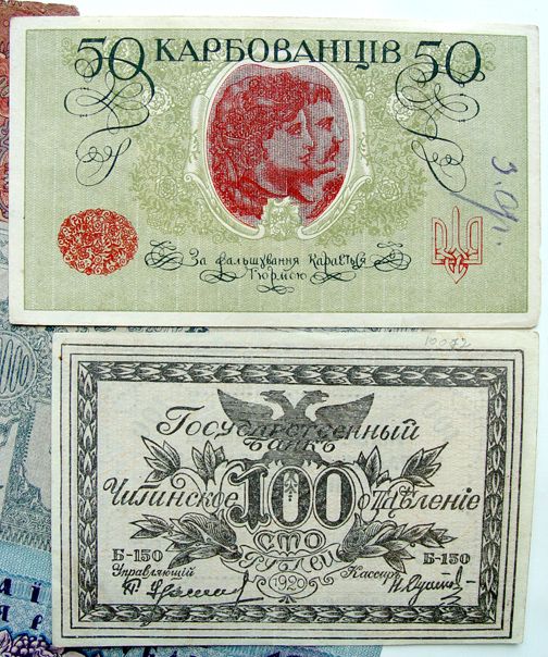 RUSSIAN CIVIL WAR PERIOD BANKNOTES PAPER MONEY  