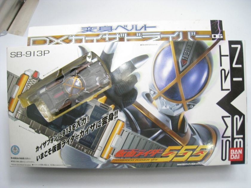 Bandai Masked Kamen Rider 555 Kaixa Belt Driver USED  