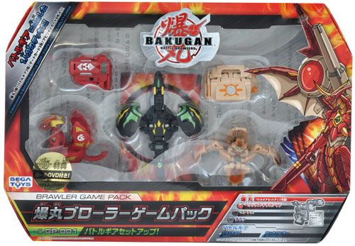 BAKUGAN Battle Brawlers Brawler Game Pack GP 001 Battle Gear Setup 