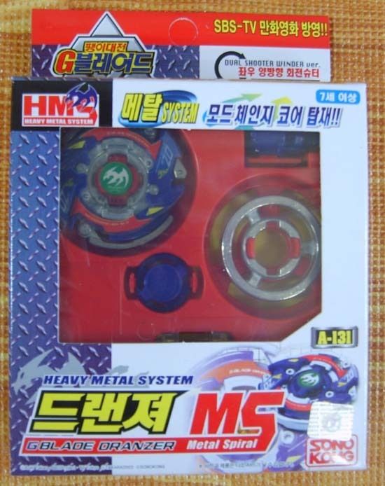 Beyblade G Revolution   Dranzer MS (A 131)  