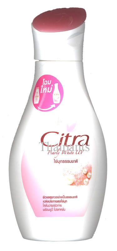 New Citra Body lotion   Lasting White UV Normal  