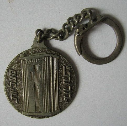 ISRAEL HERUT Co ELEVATOR SABIEM HEBREW KEYCHAIN 60s  