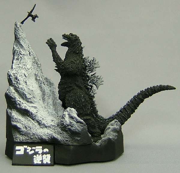 Godzilla Complete Works 2nd GODZILLA RAIDS AGAIN  