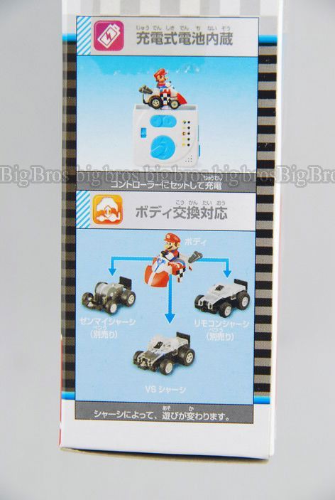 TOMY Nintendo Choro QHybrid MARIOKART Wii RC Car MARIO  