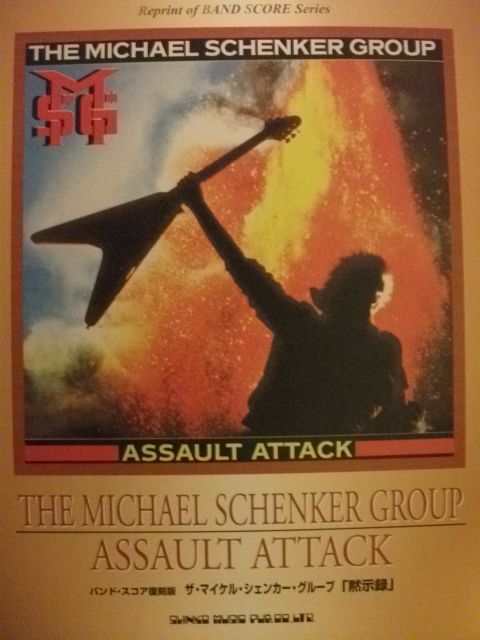 MICHAEL SCHENKER ASSAULT ATTACK JAPAN BAND SCORE GUITAR TAB NEW 