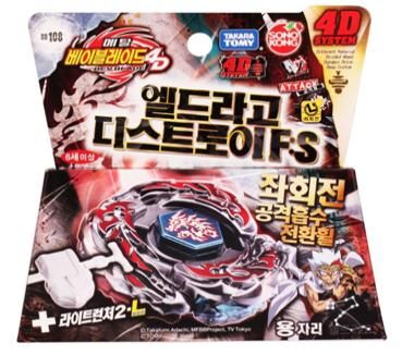 4D BeyBlade Metal Fusion L Drago Destroy FS BB108 4D Tops ldrago 